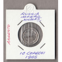 1905 -  Russia Impero Zar Nicola II 10 Copechi argento